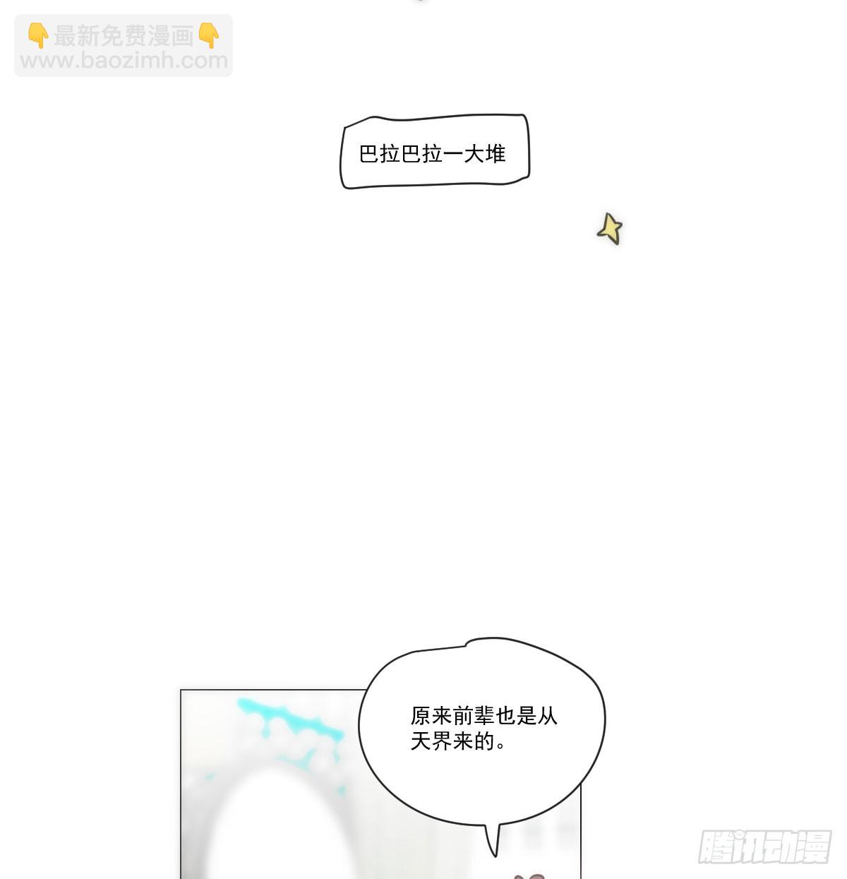 第220话 一触即发(1/2)-第251话