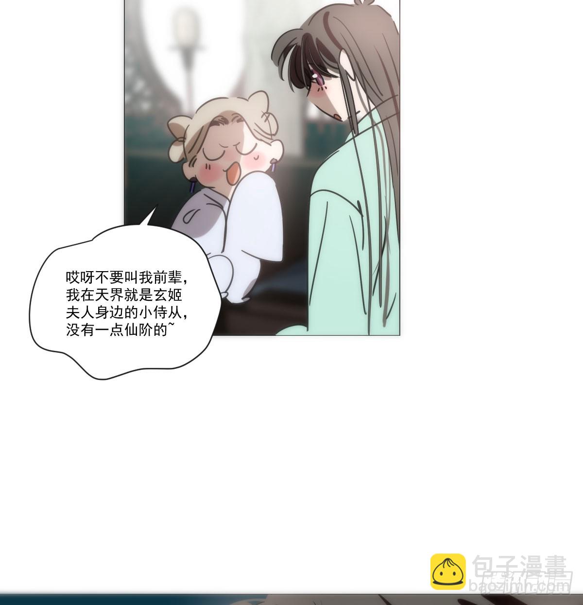 第220话 一触即发(1/2)-第251话