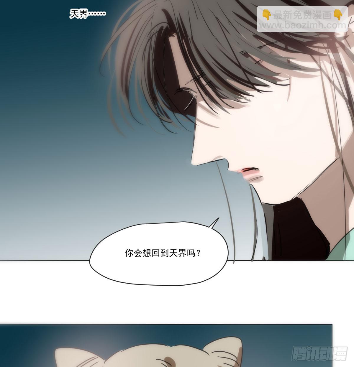 第220话 一触即发(1/2)-第251话
