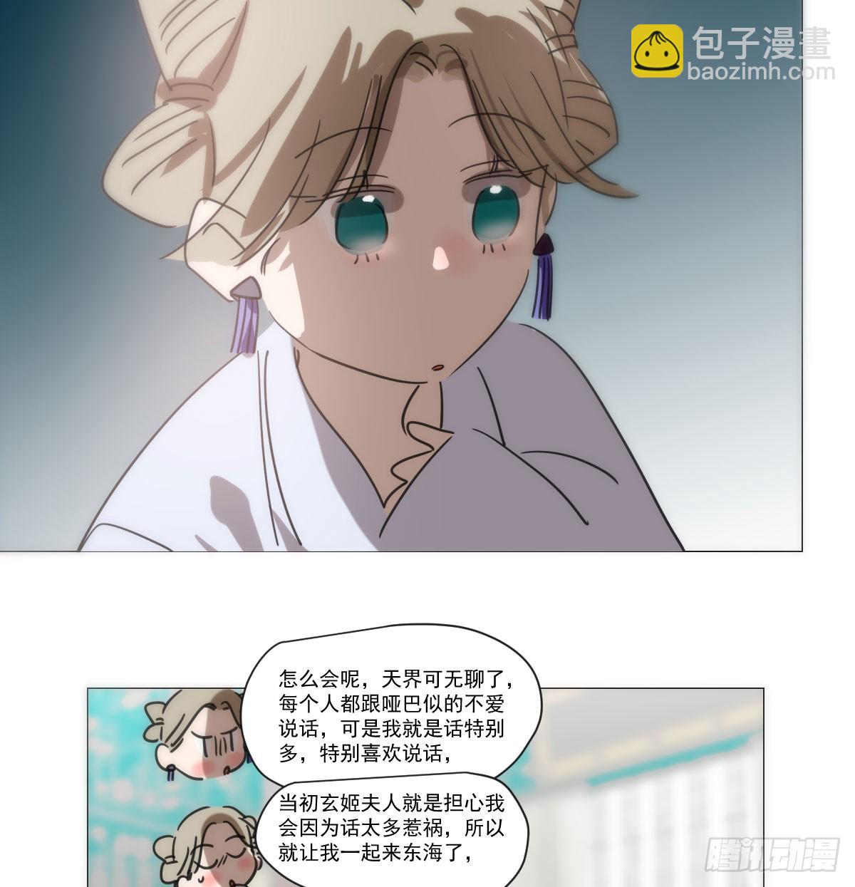 第220话 一触即发(1/2)-第251话