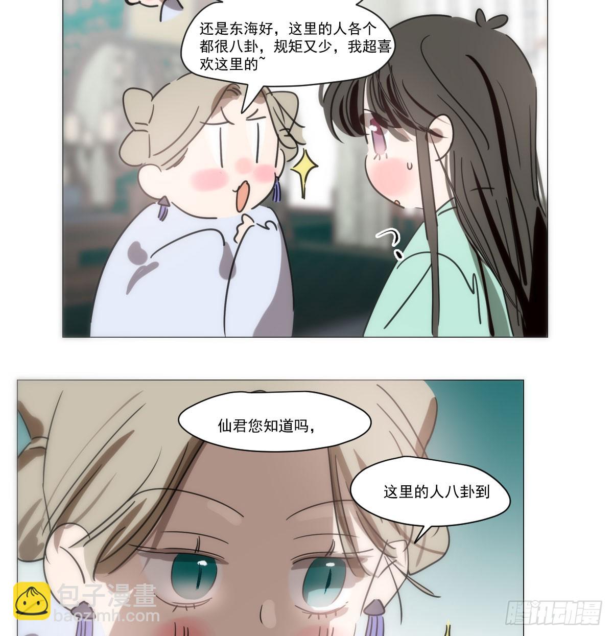第220话 一触即发(1/2)-第251话