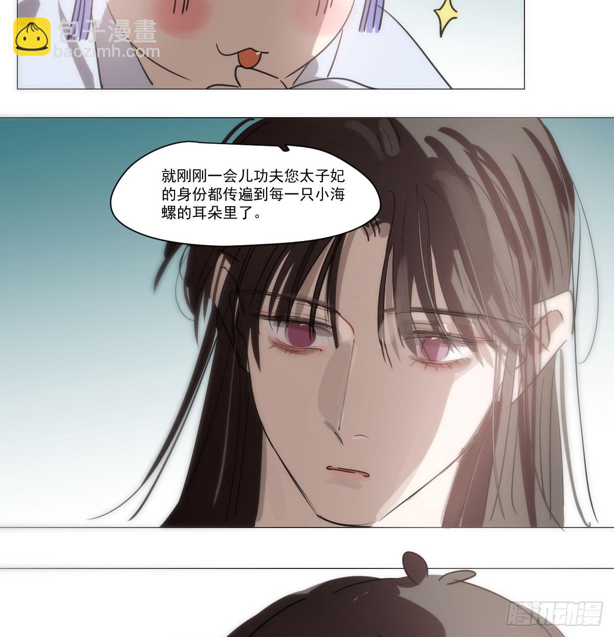 第220话 一触即发(1/2)-第251话