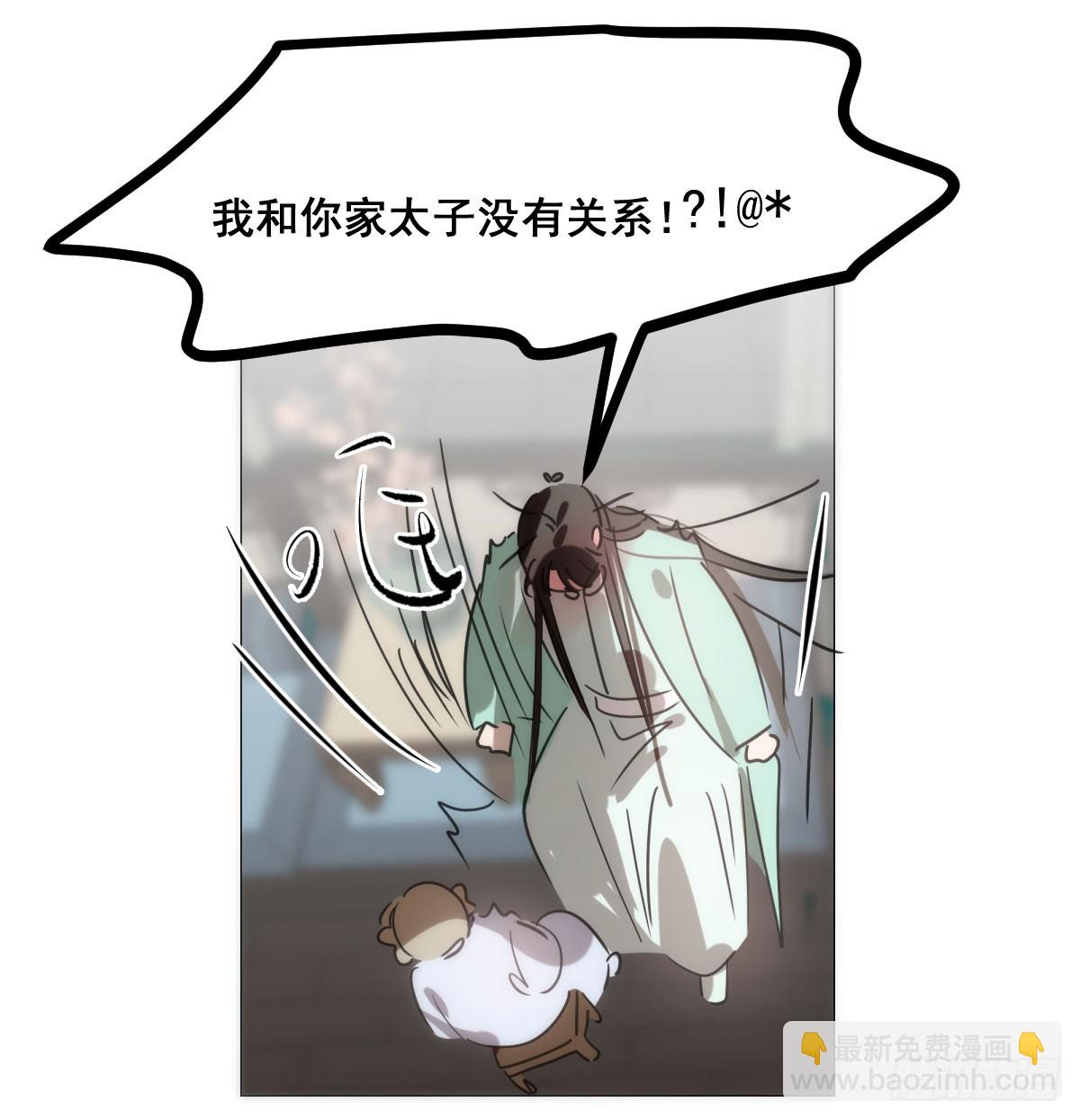 第220话 一触即发(1/2)-第251话