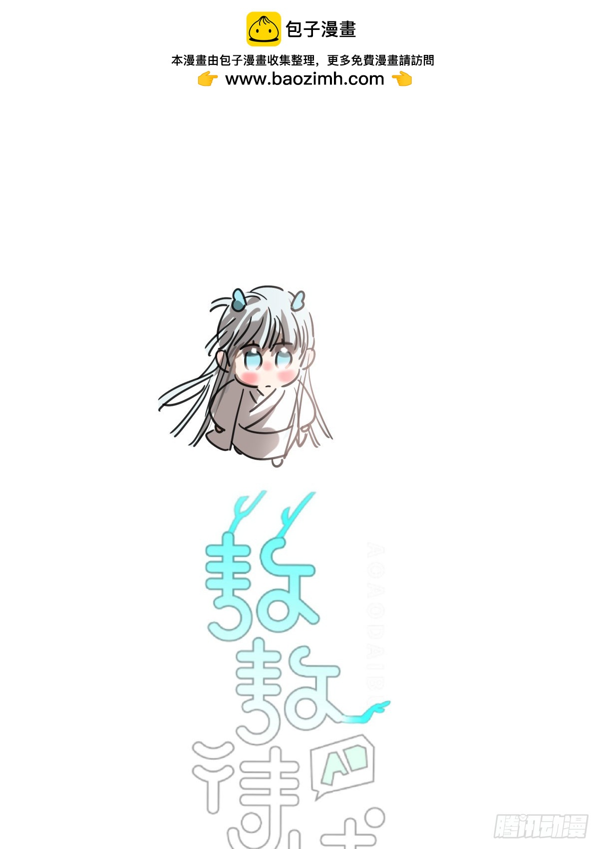 第222话 一把推倒(1/2)-第253话