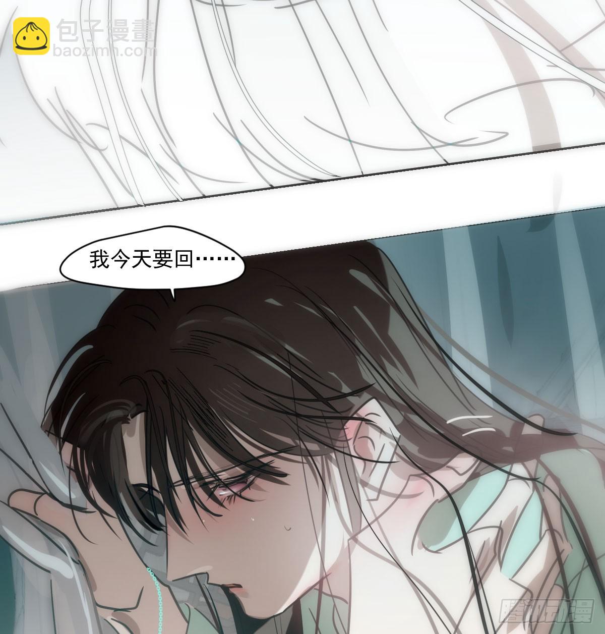 第222话 一把推倒(1/2)-第253话