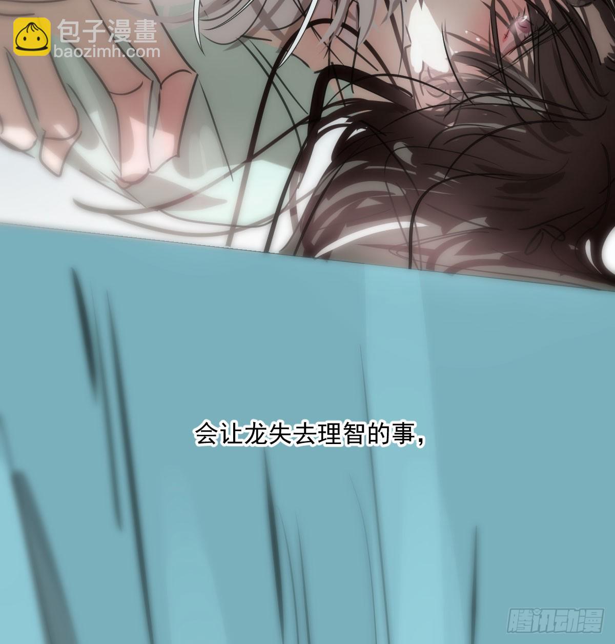 第222话 一把推倒(1/2)-第253话
