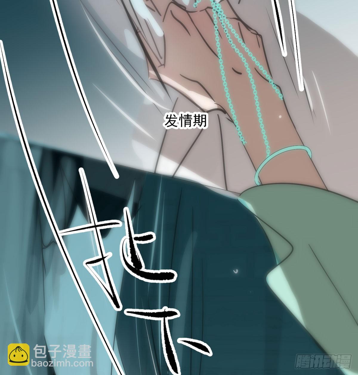 第222话 一把推倒(1/2)-第253话