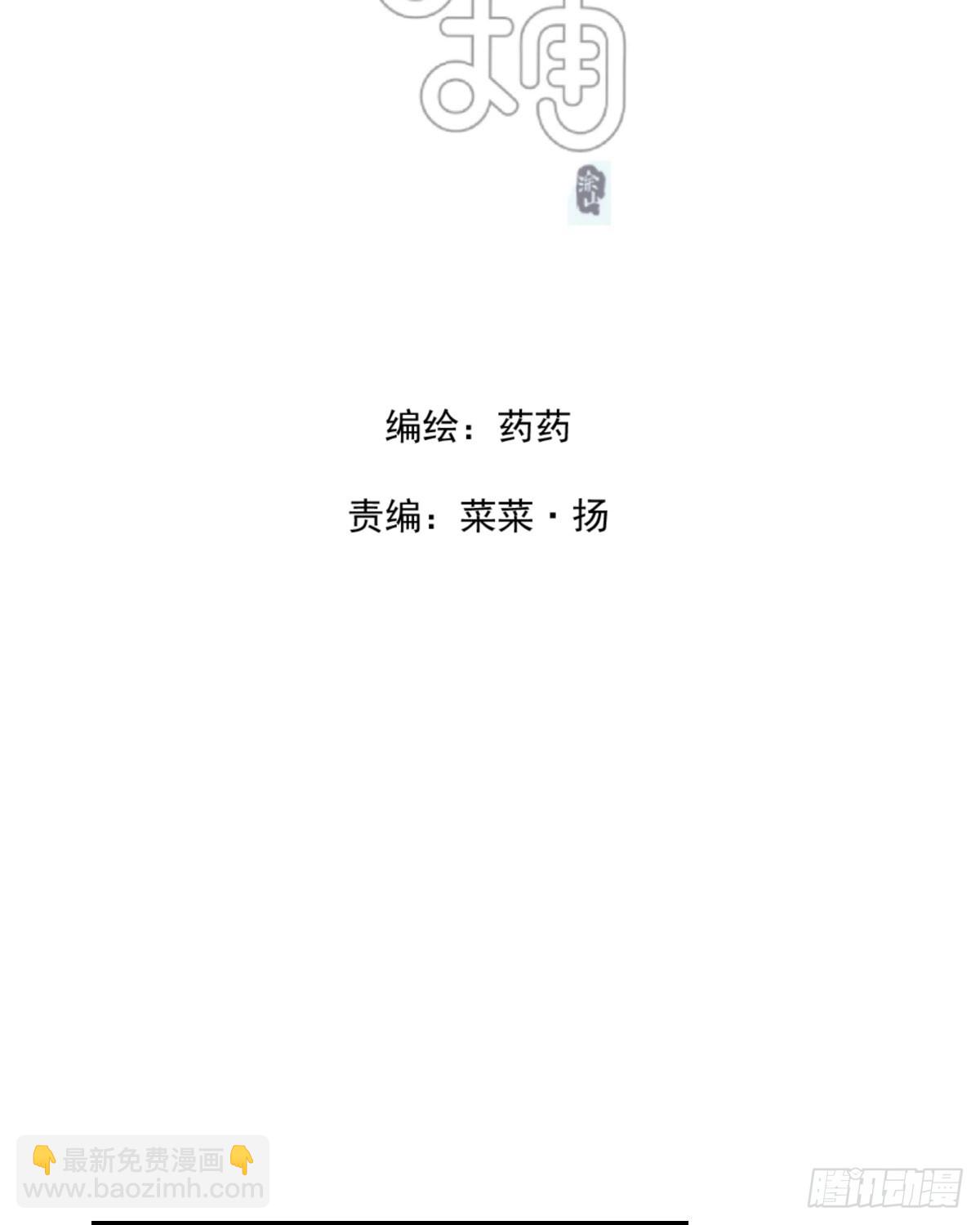 第222话 一把推倒(1/2)-第253话
