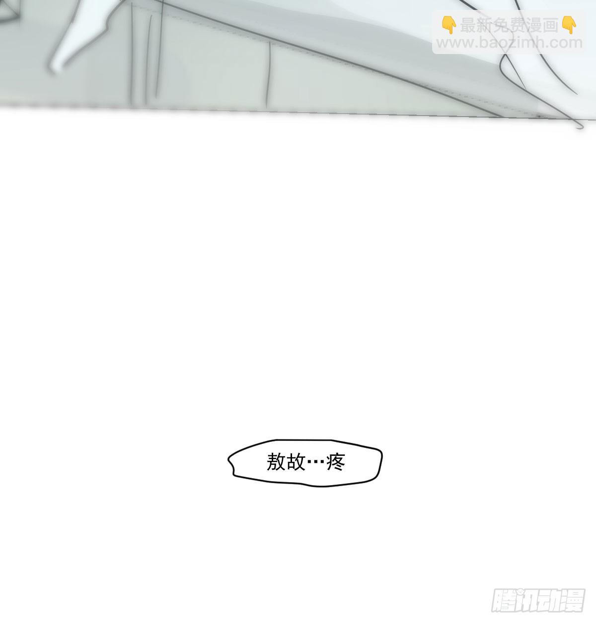 第222话 一把推倒(1/2)-第253话