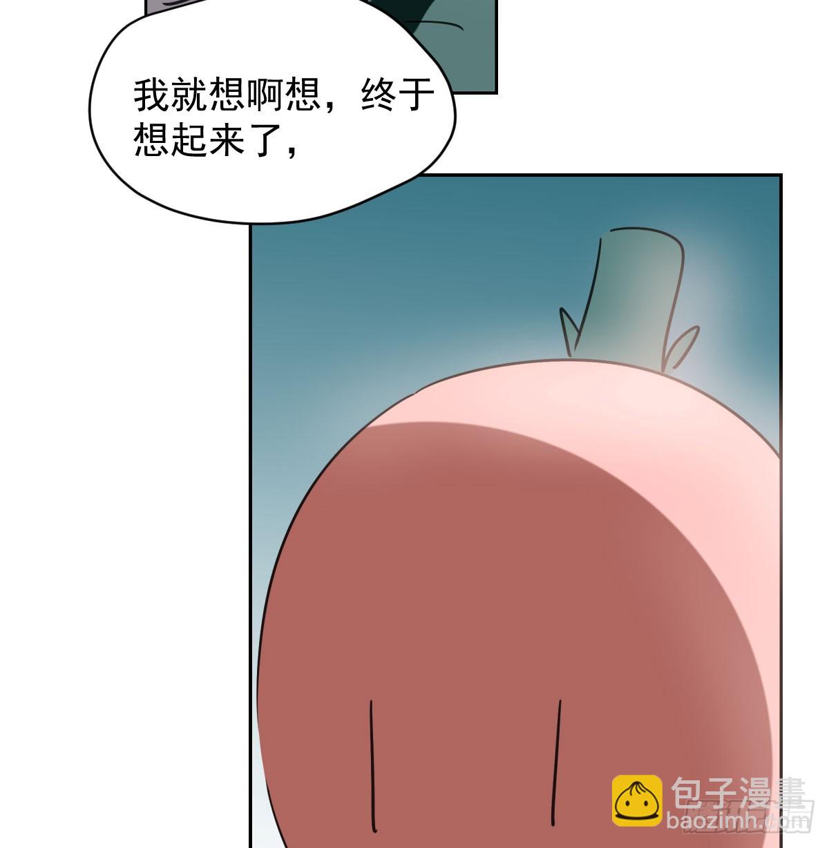 第222话 一把推倒(1/2)-第253话