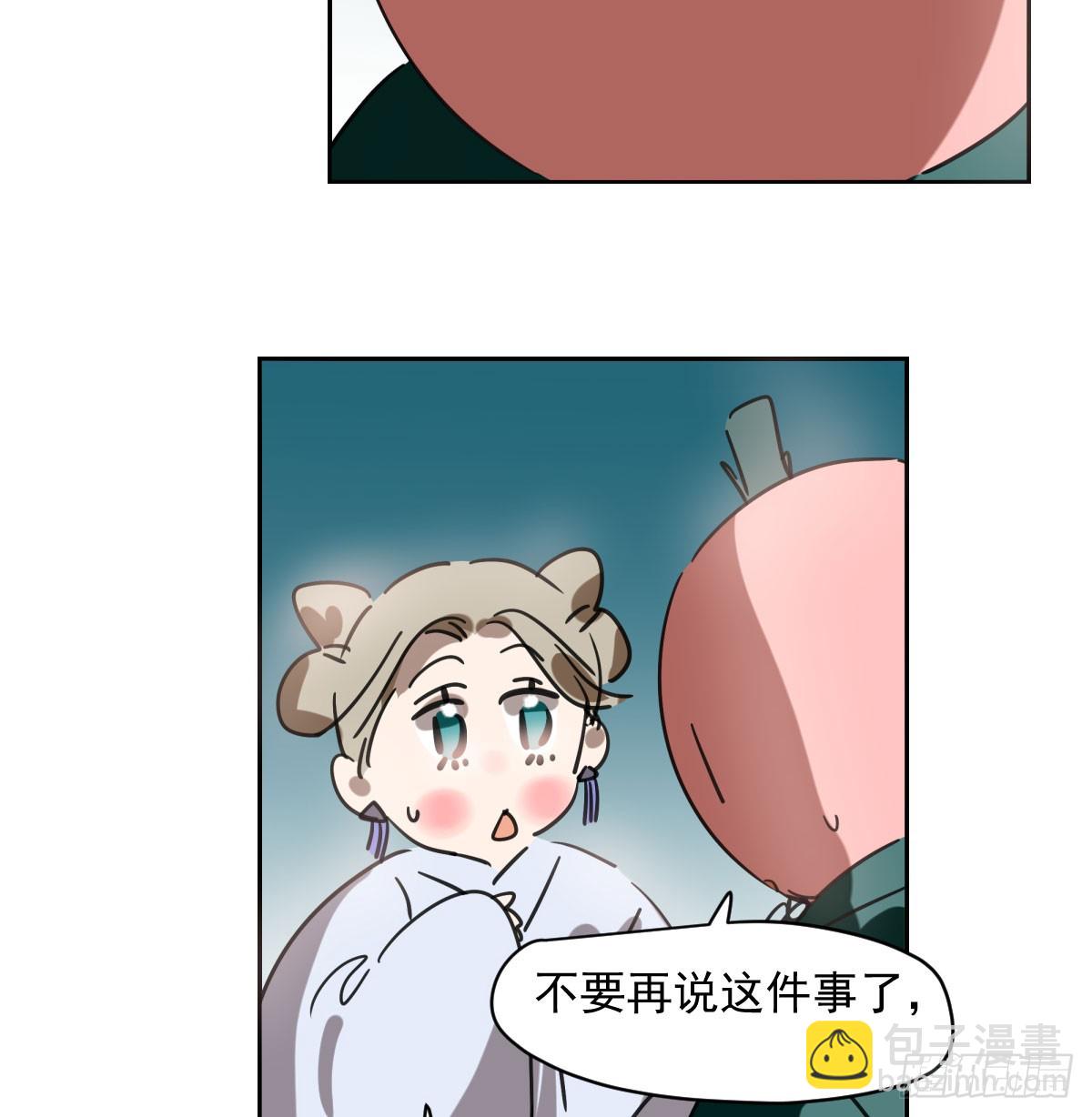 第222话 一把推倒(1/2)-第253话