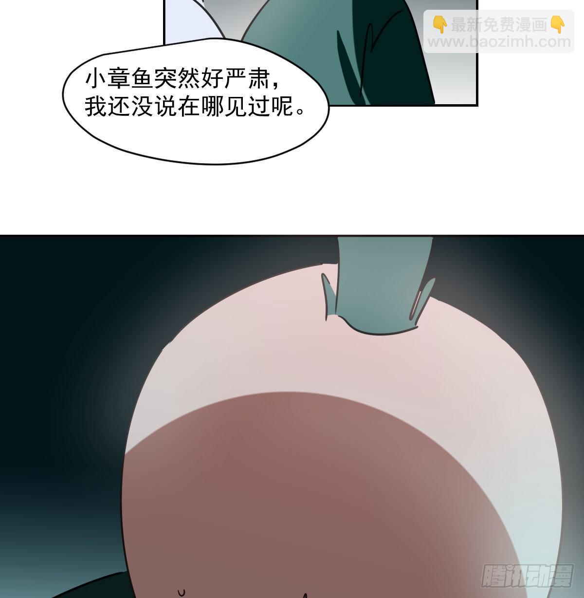 第222话 一把推倒(1/2)-第253话
