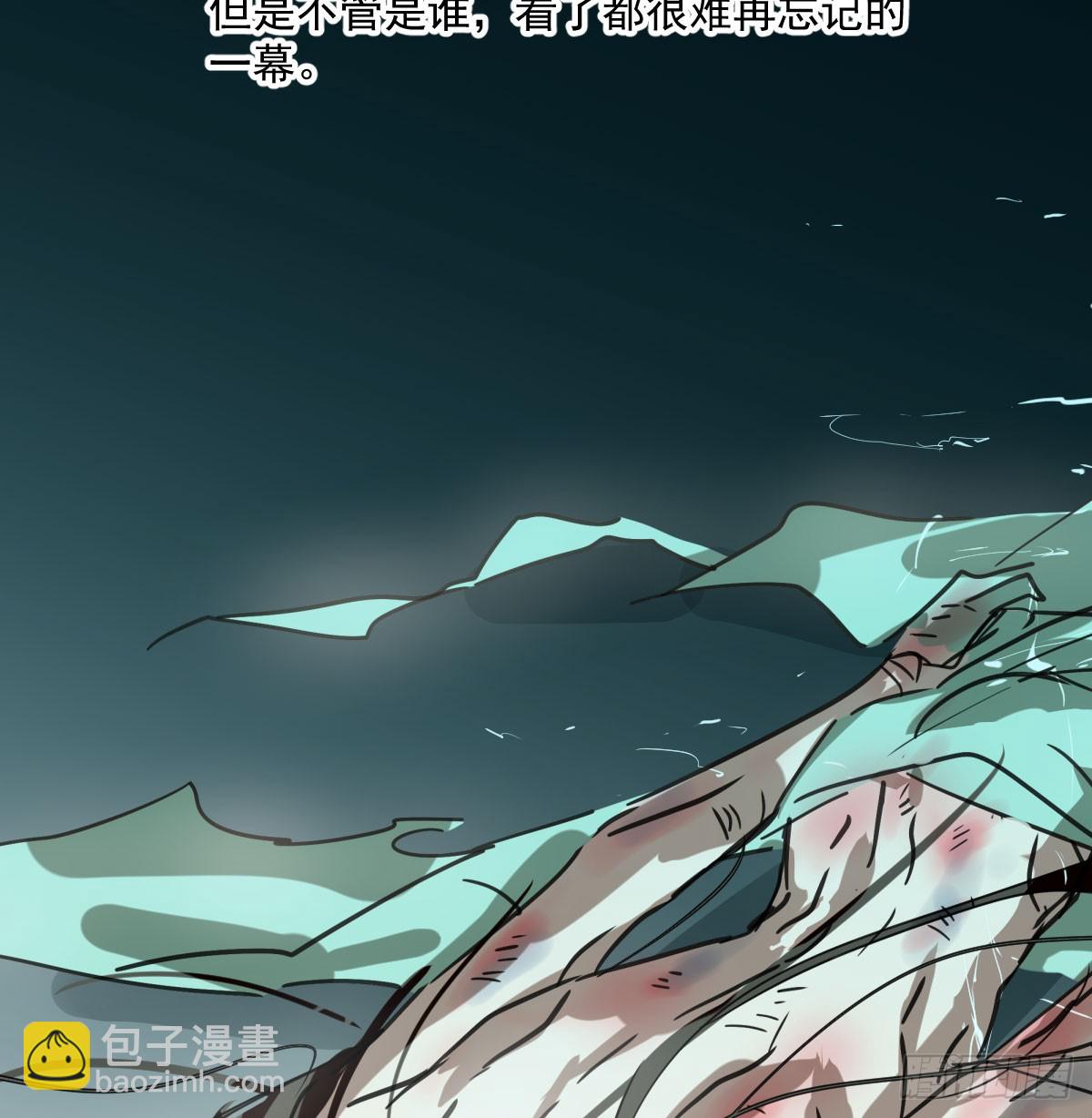 第222话 一把推倒(1/2)-第253话