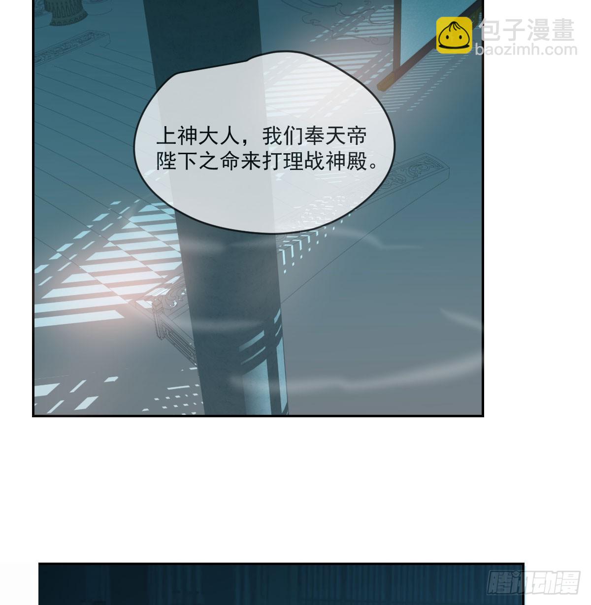 第222话 一把推倒(1/2)-第253话