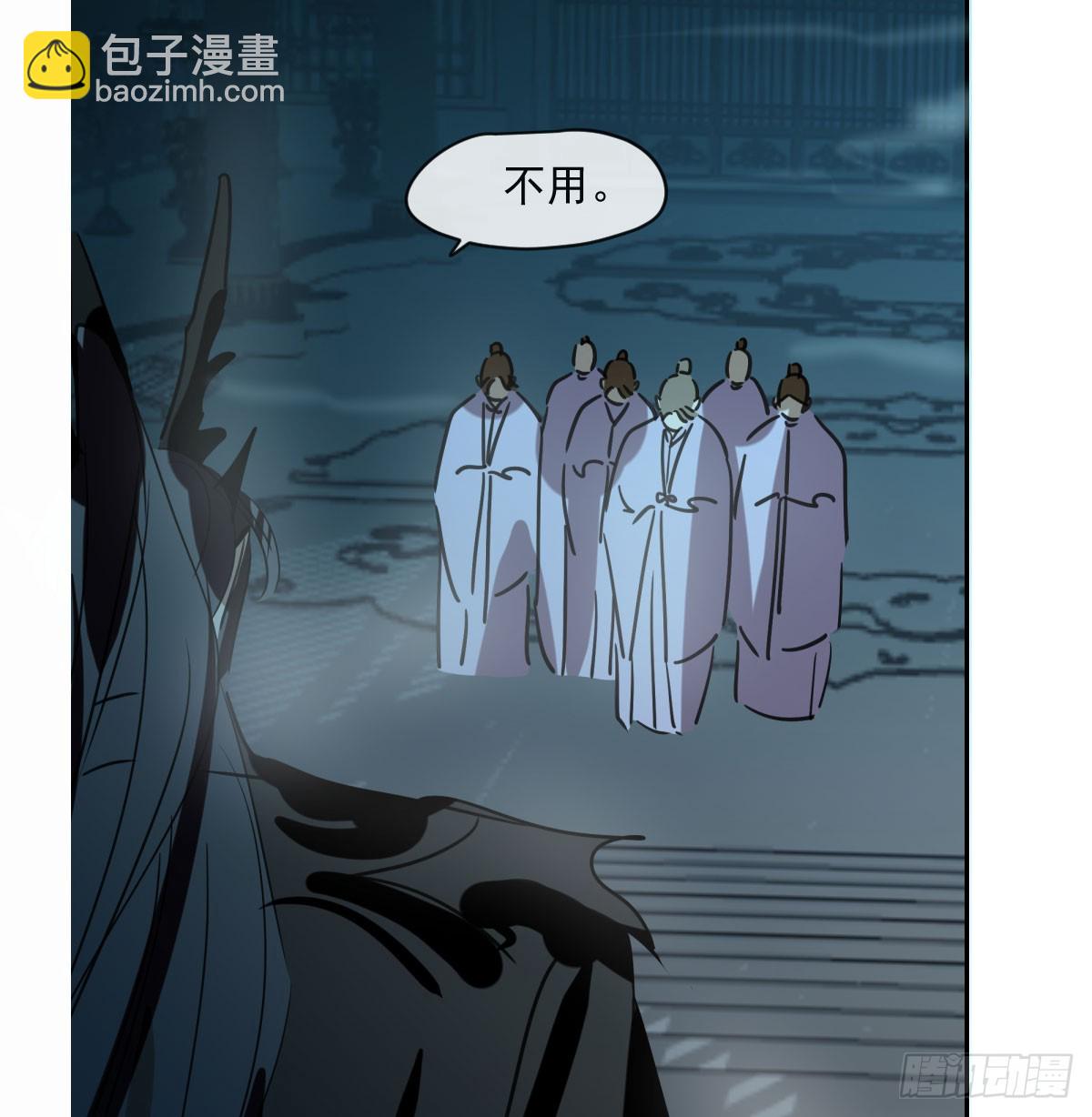 第222话 一把推倒(1/2)-第253话
