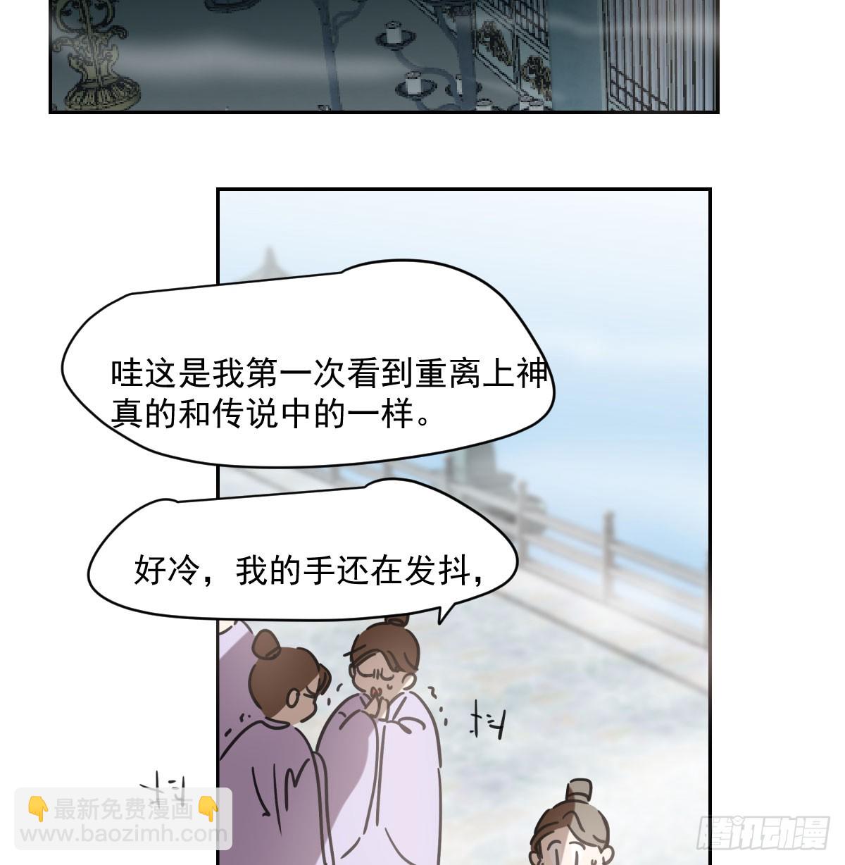 第222话 一把推倒(1/2)-第253话