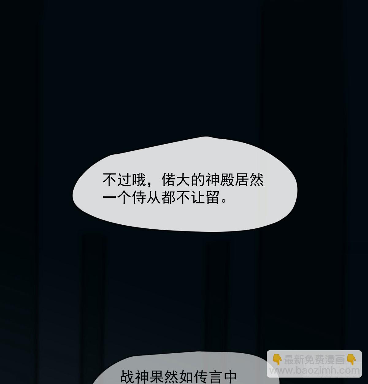 第222话 一把推倒(1/2)-第253话