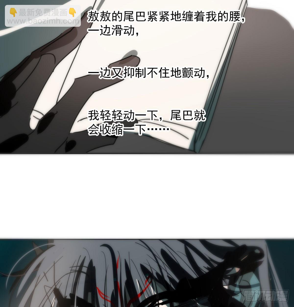 第222话 一把推倒(1/2)-第253话