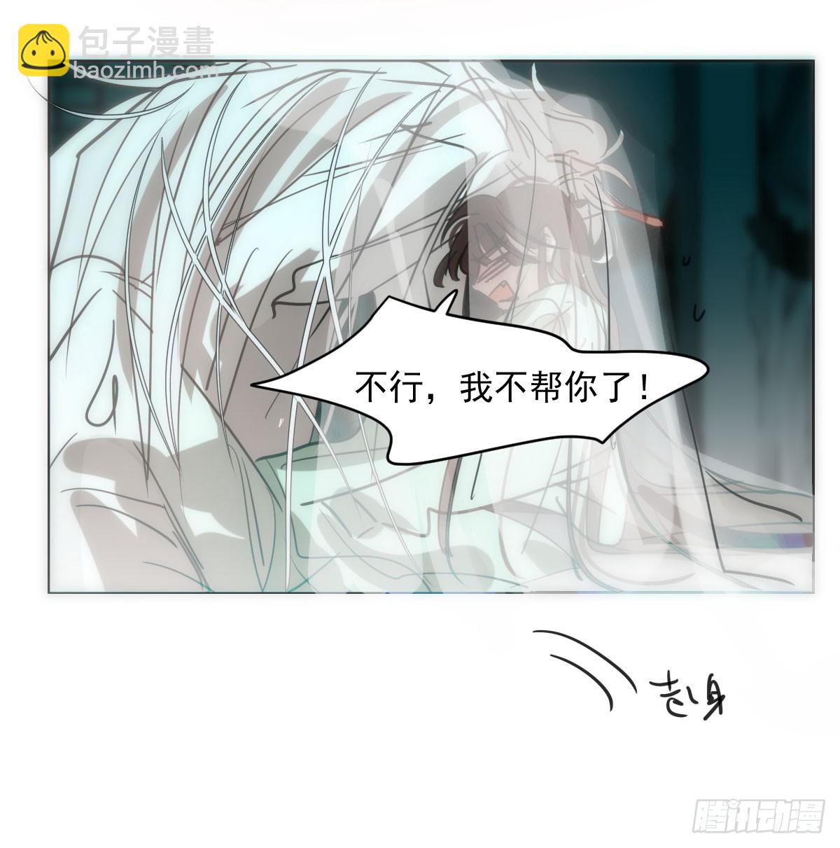 第224话 终于(1/2)-第255话