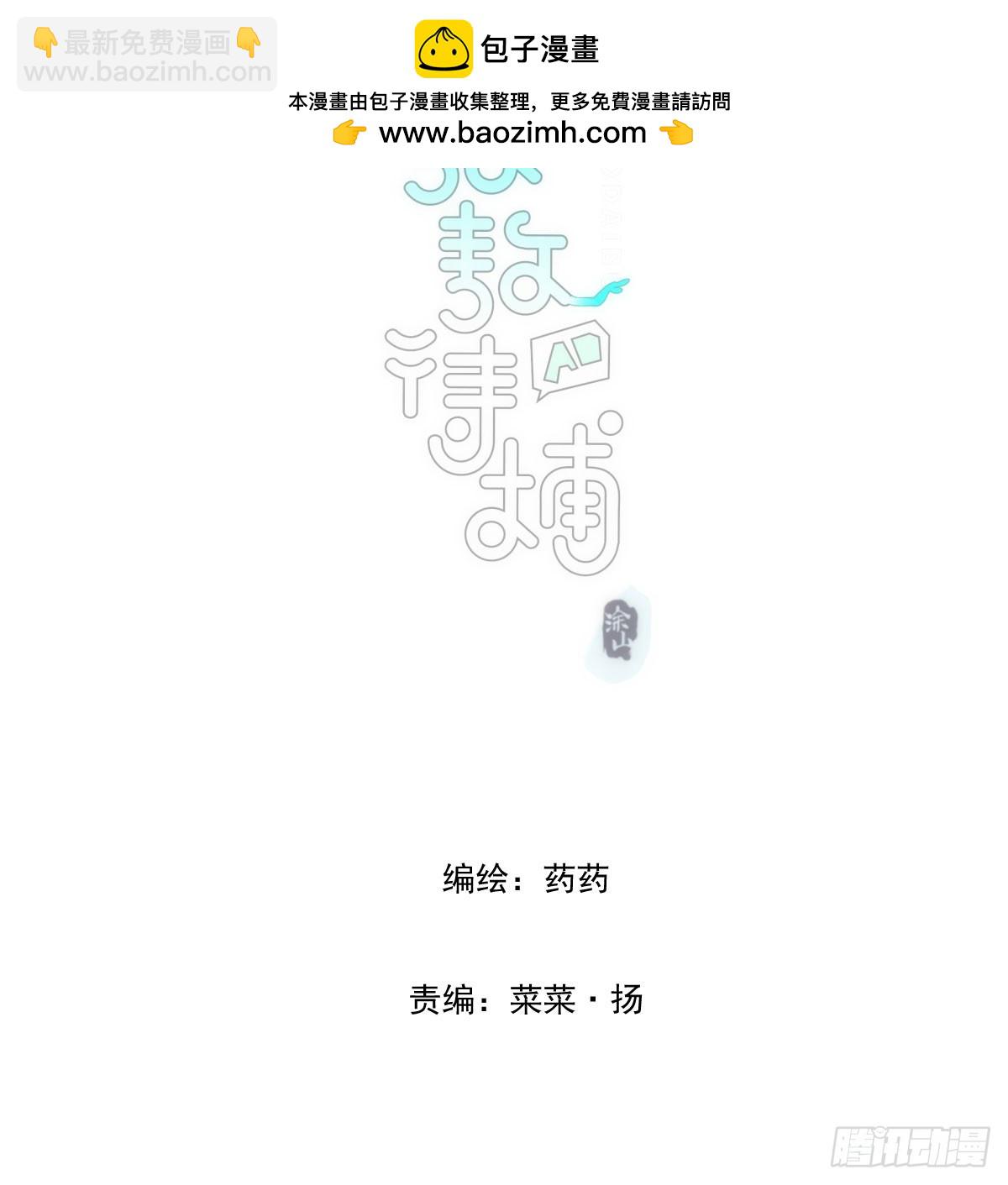 第224话 终于(1/2)-第255话