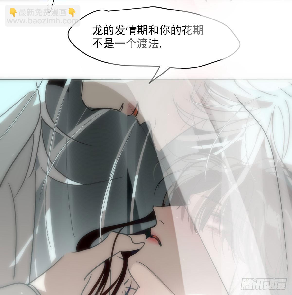 第224话 终于(1/2)-第255话
