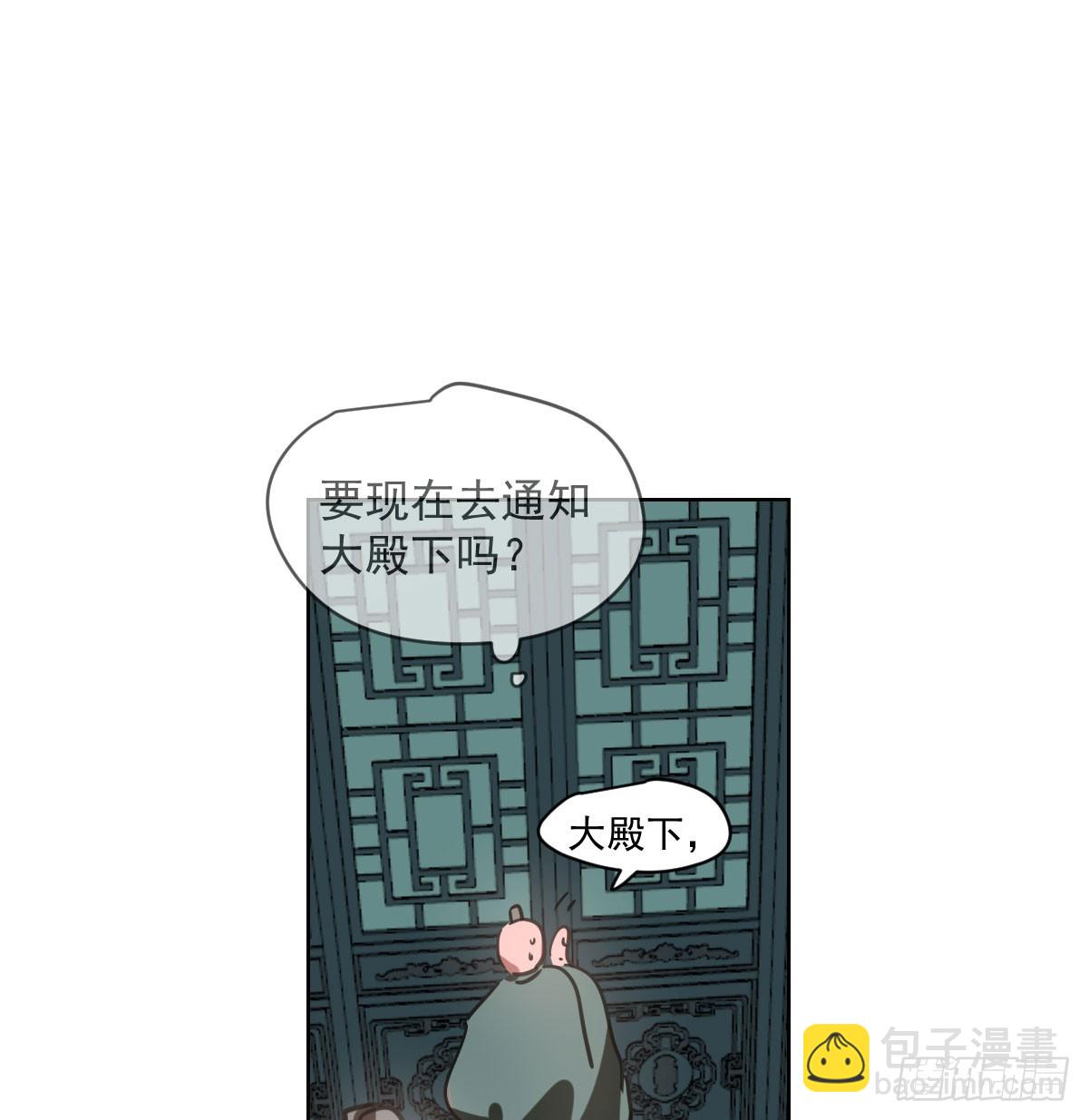 第224话 终于(1/2)-第255话