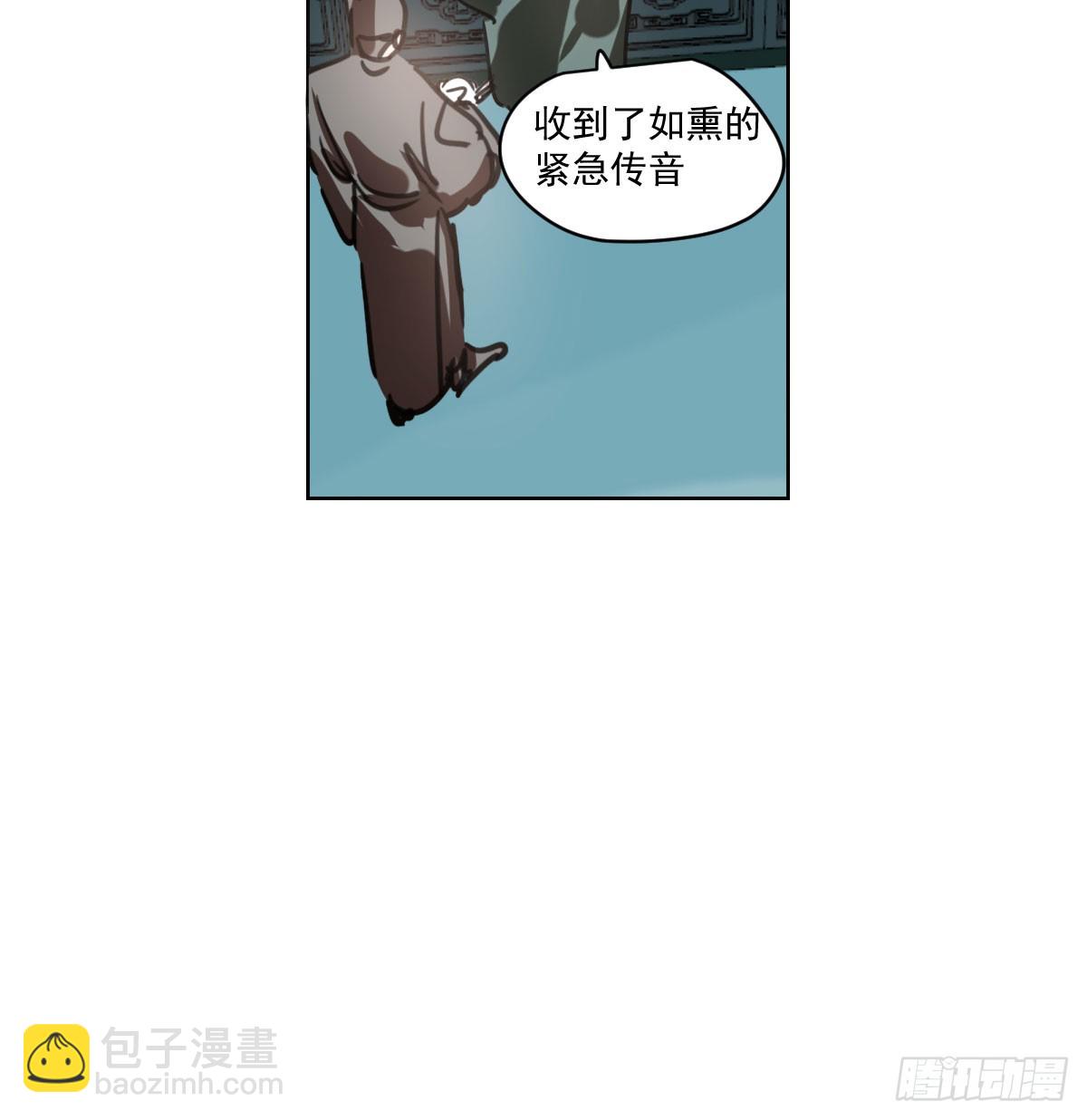 第224话 终于(1/2)-第255话