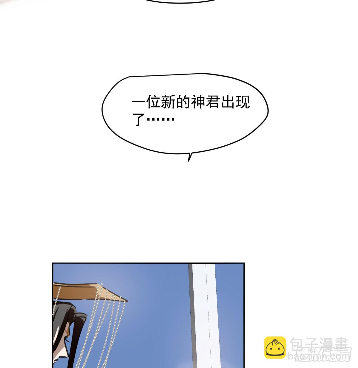 第224话 终于(1/2)-第255话
