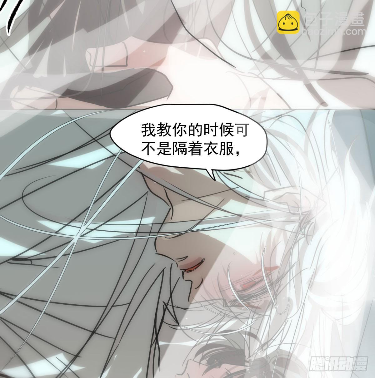 第224话 终于(1/2)-第255话