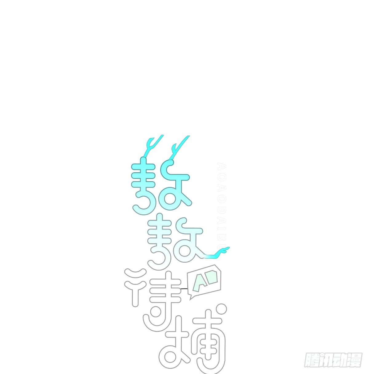 第226话 冲动(1/2)-第257话