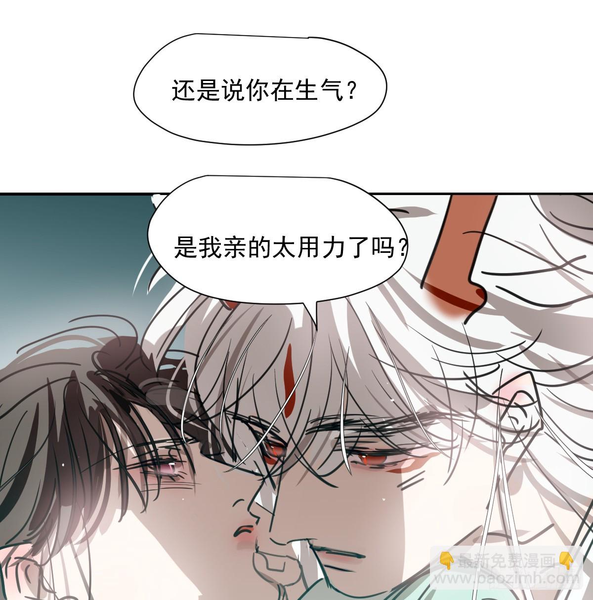 第226话 冲动(1/2)-第257话
