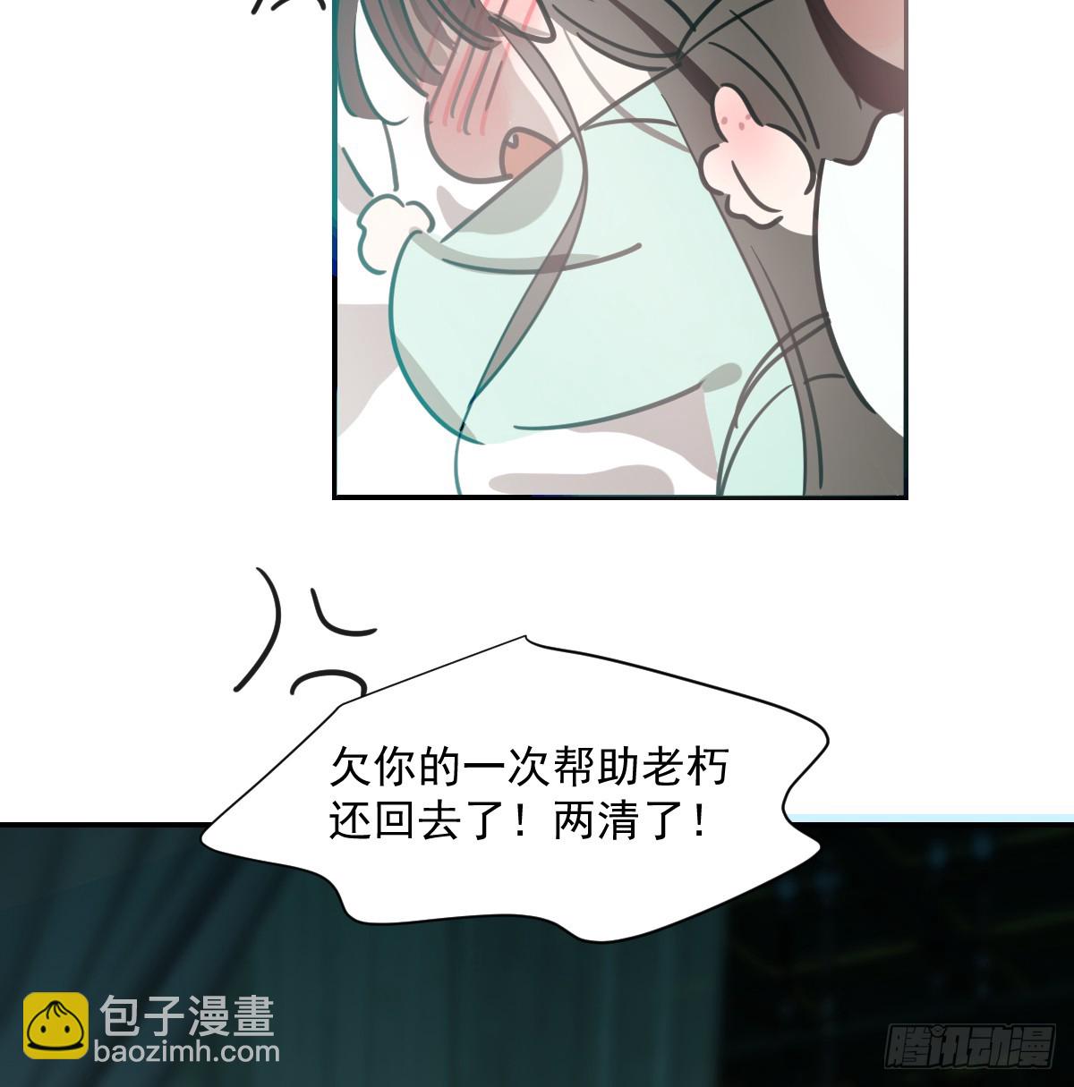 第226话 冲动(1/2)-第257话