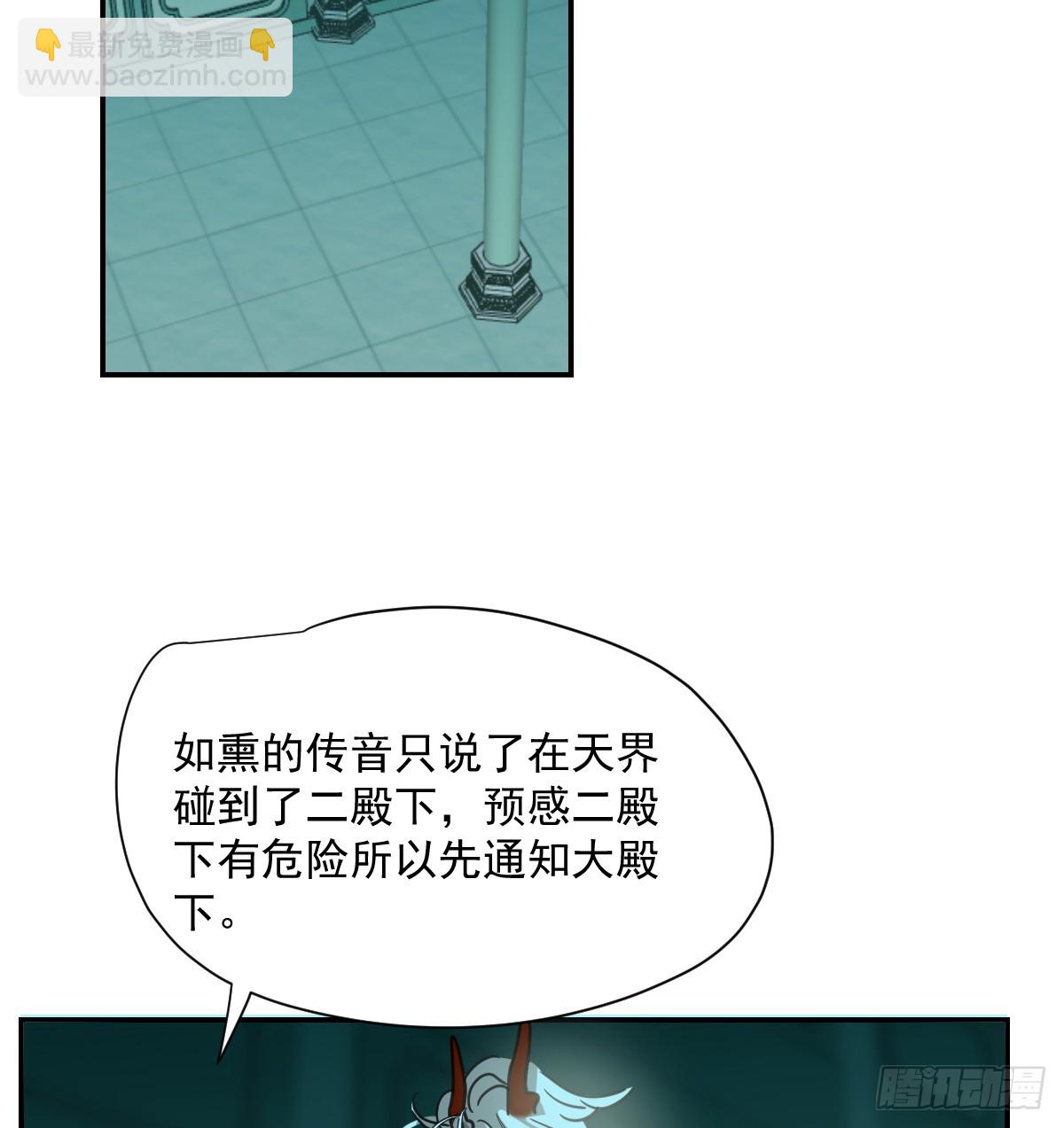第226话 冲动(1/2)-第257话