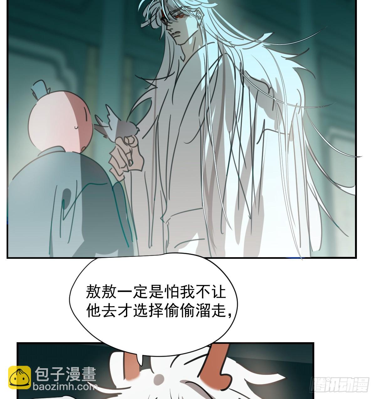 第226话 冲动(1/2)-第257话