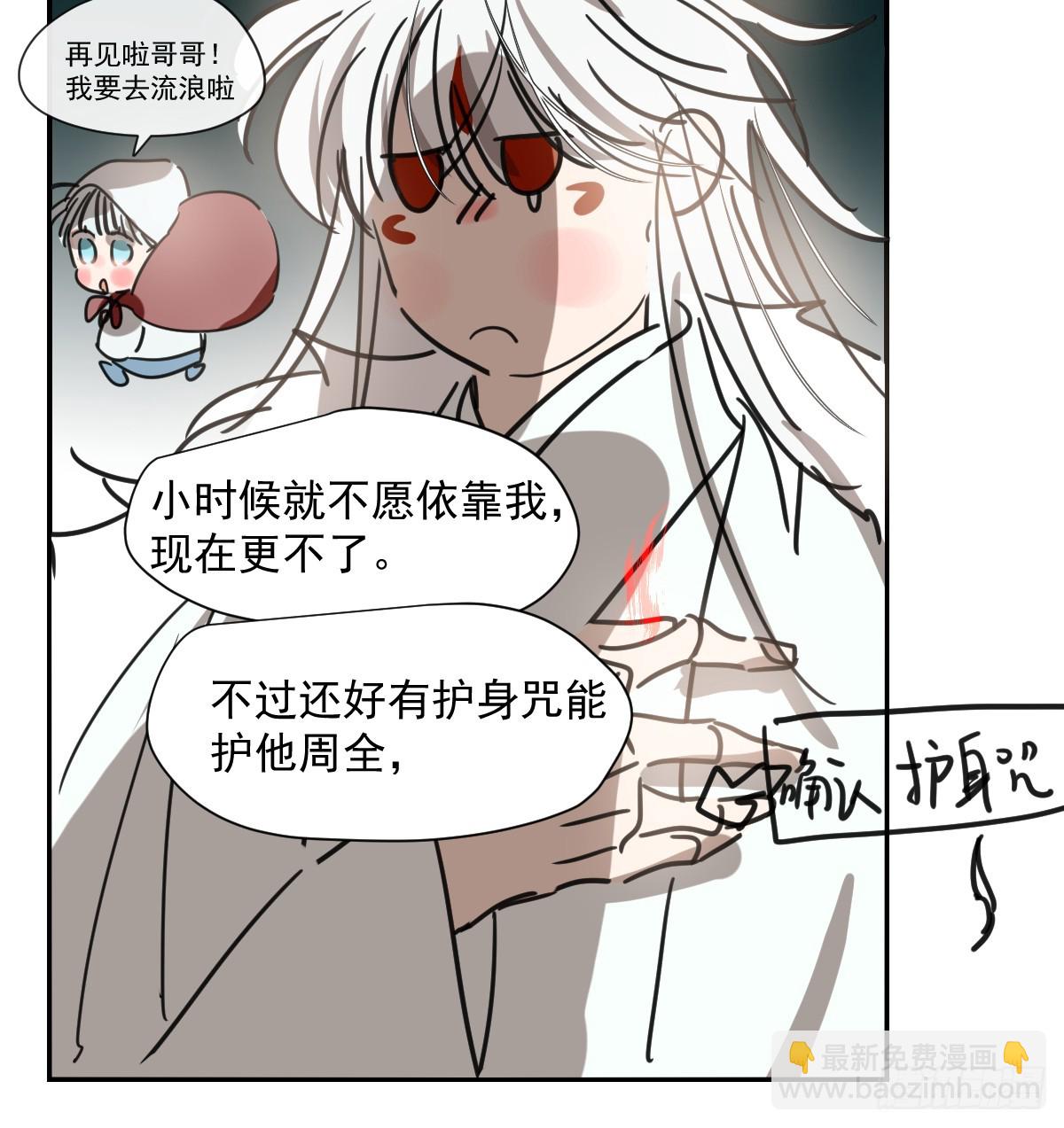 第226话 冲动(1/2)-第257话