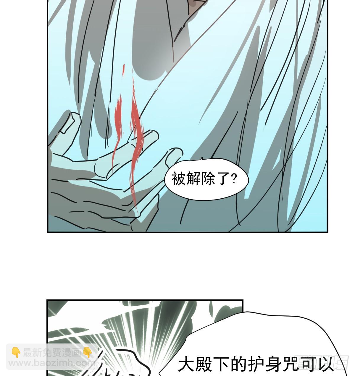 第226话 冲动(1/2)-第257话