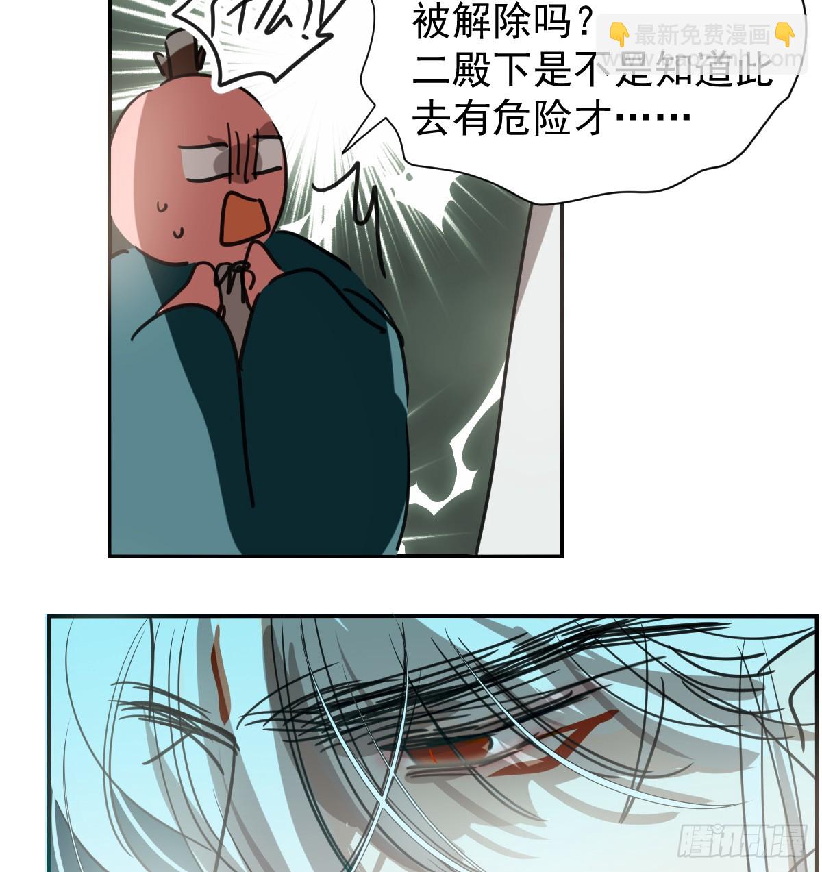 第226话 冲动(1/2)-第257话