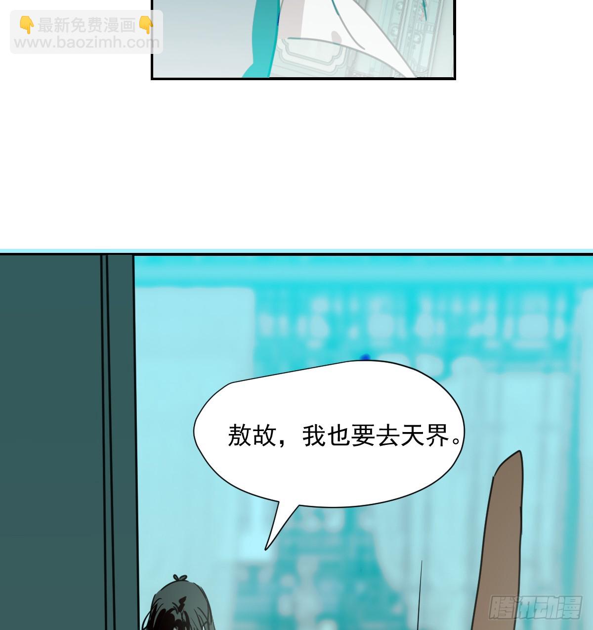 第226话 冲动(1/2)-第257话