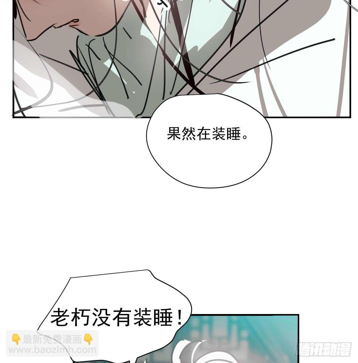 第226话 冲动(1/2)-第257话