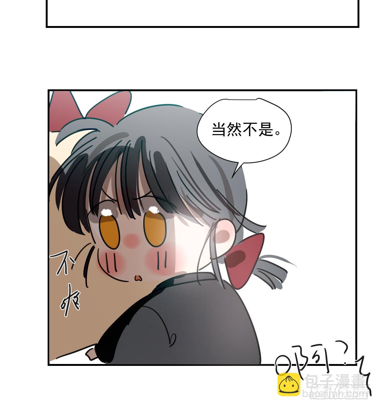 敖敖生日番外-第259话