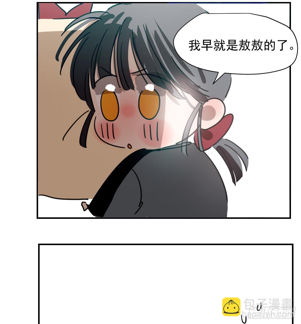 敖敖生日番外-第259话