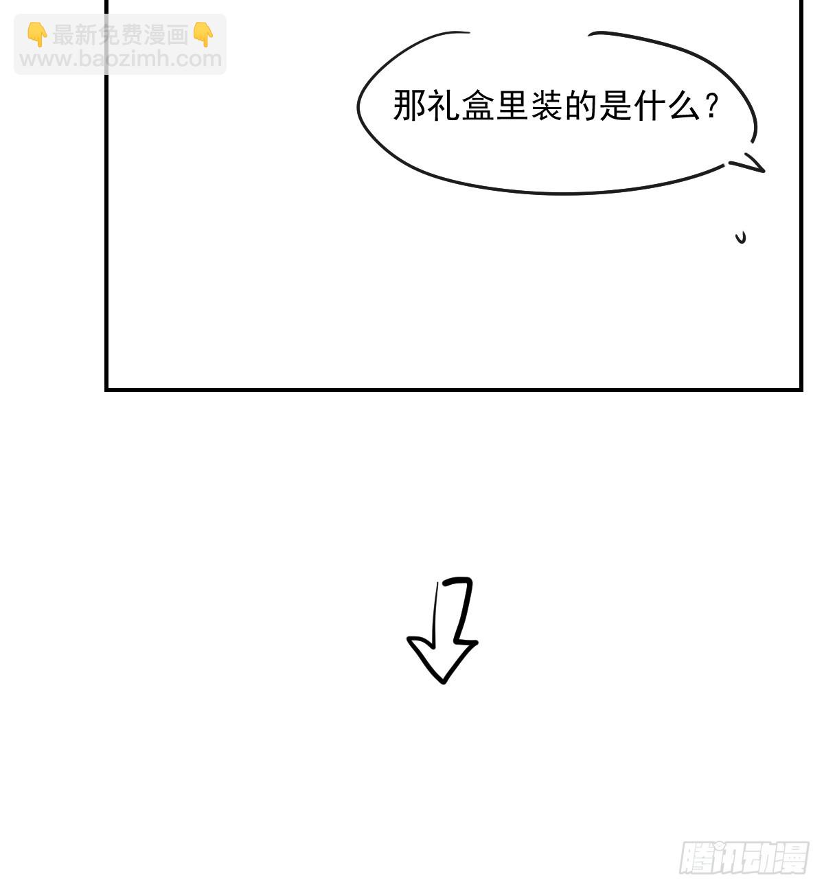 敖敖生日番外-第259话