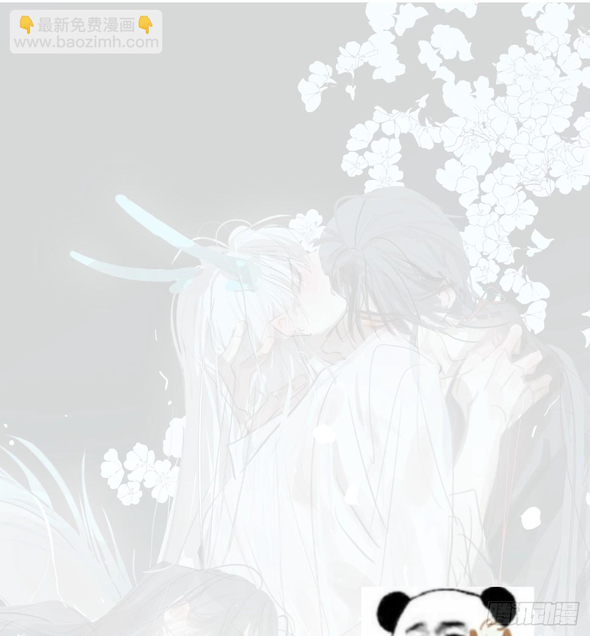 敖敖生日番外-第259话