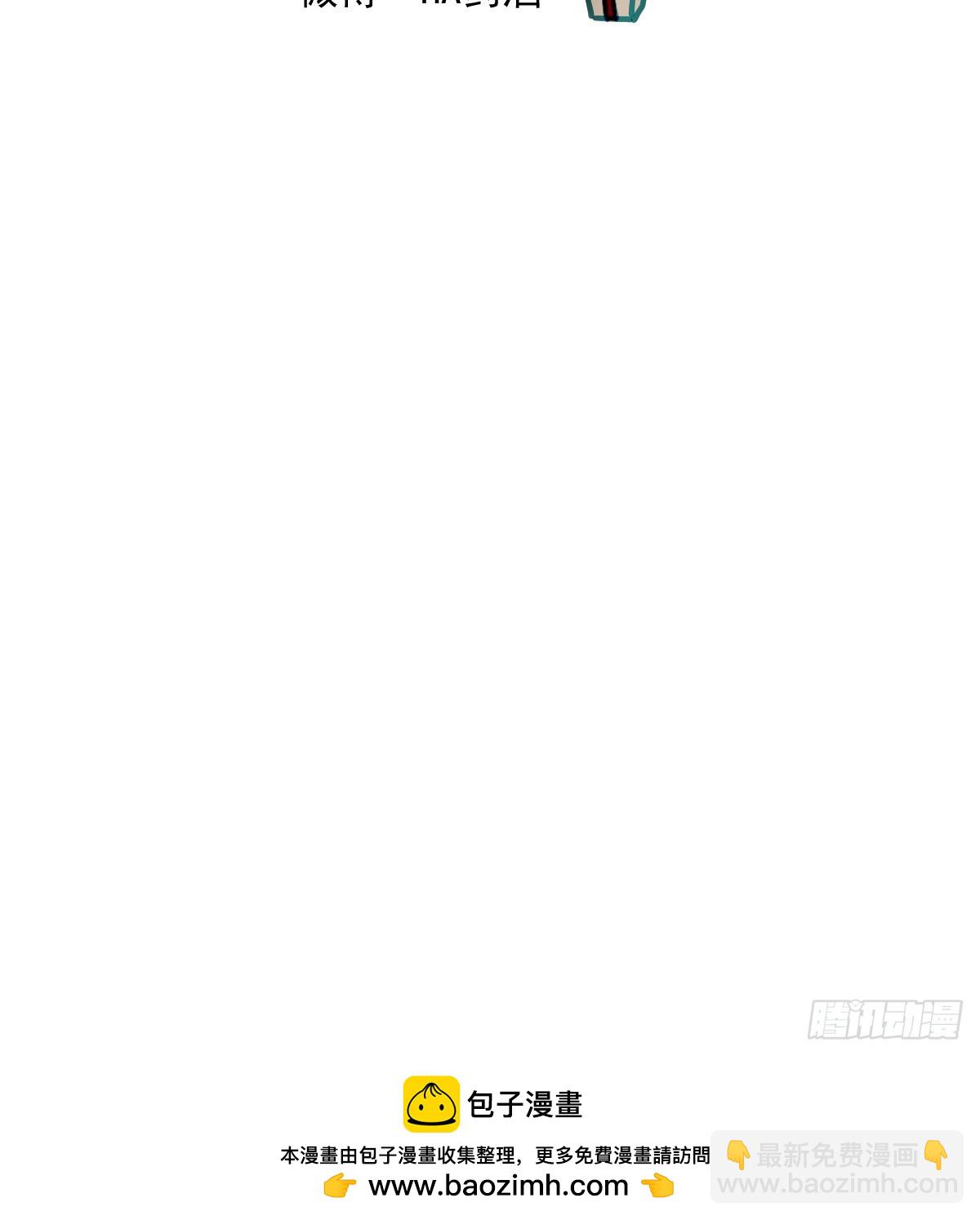 敖敖生日番外-第259话