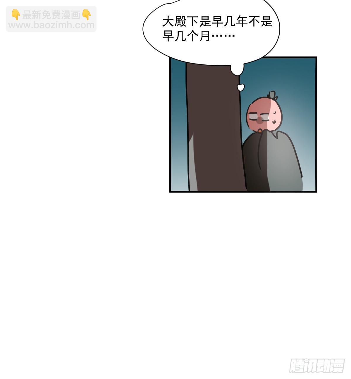 敖敖生日番外-第259话
