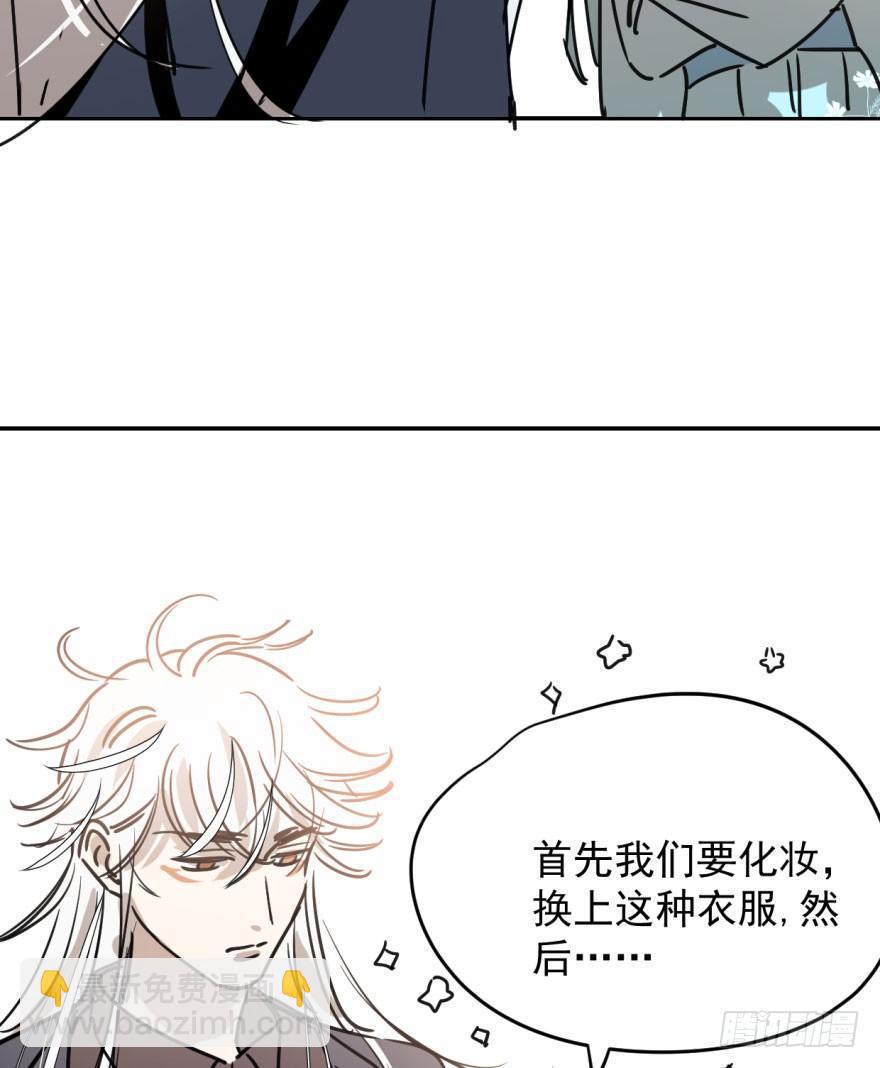 第二十四话 雷恩晕倒(1/2)-第27话