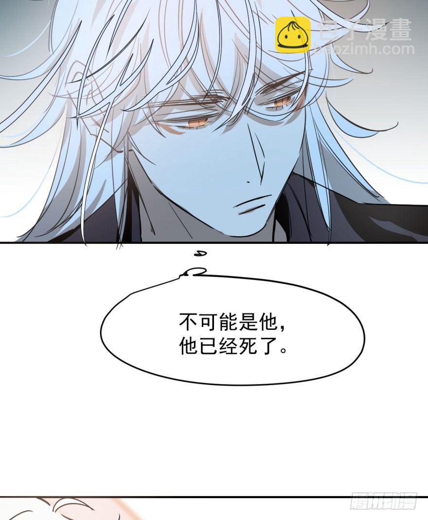 第二十四话 雷恩晕倒(1/2)-第27话