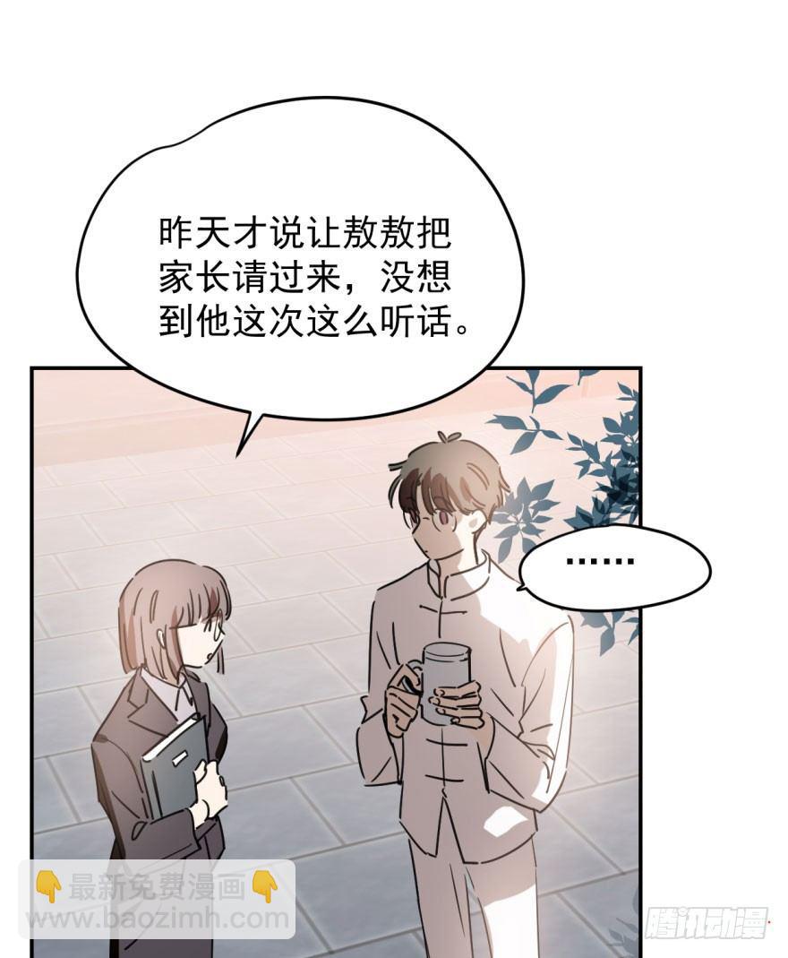 第二十四话 雷恩晕倒(1/2)-第27话