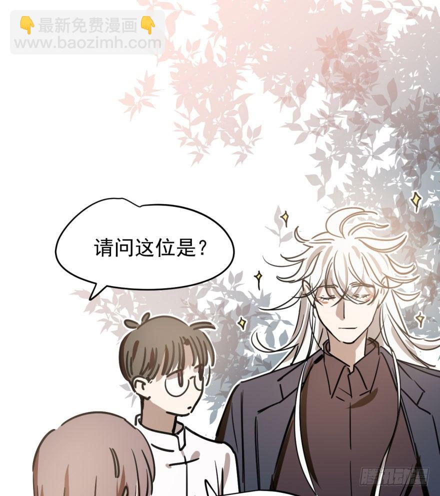 第二十四话 雷恩晕倒(1/2)-第27话