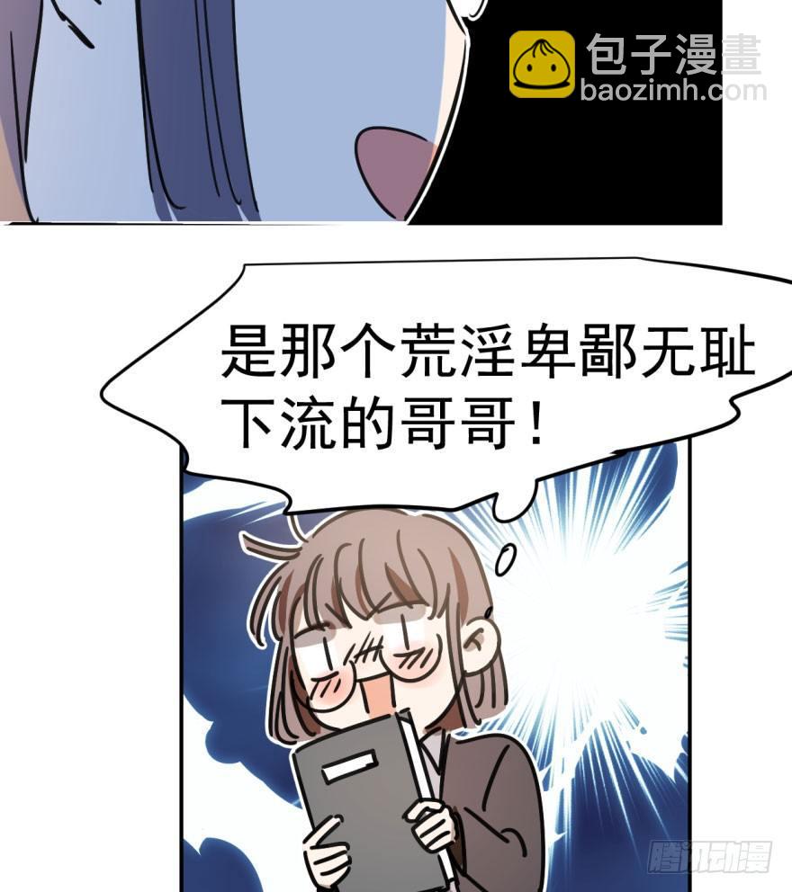 第二十四话 雷恩晕倒(1/2)-第27话
